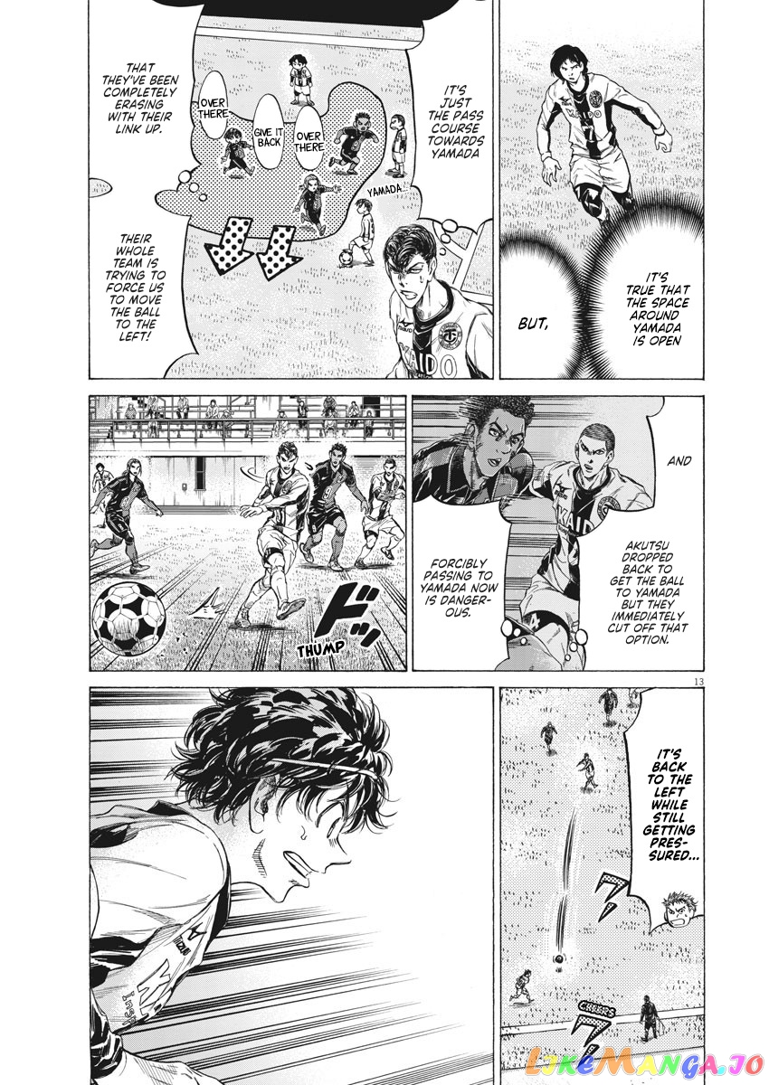 Ao Ashi, Chapter 236 image 14